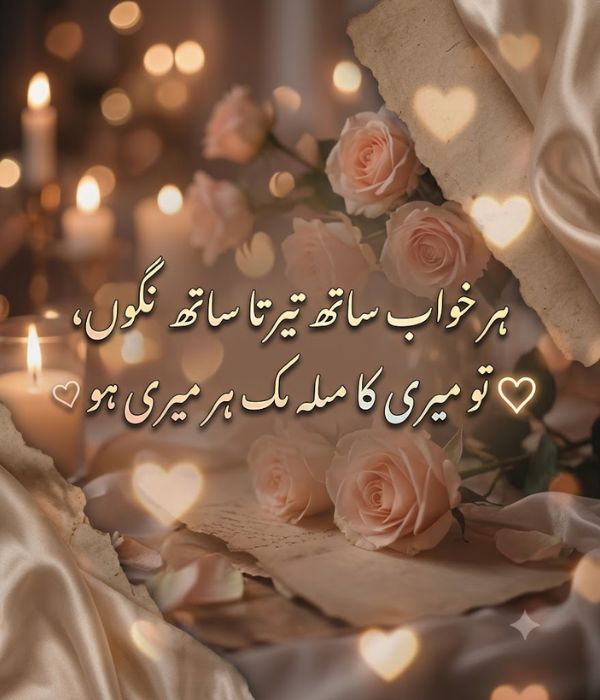 Best Romantic Poetry