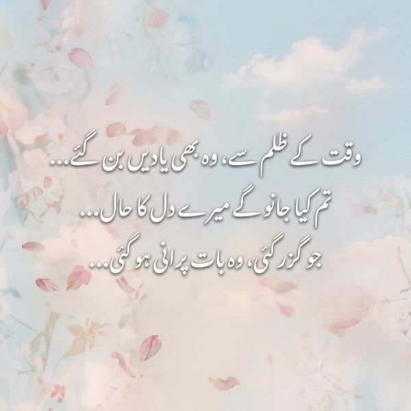 Heart Broken Poetry
