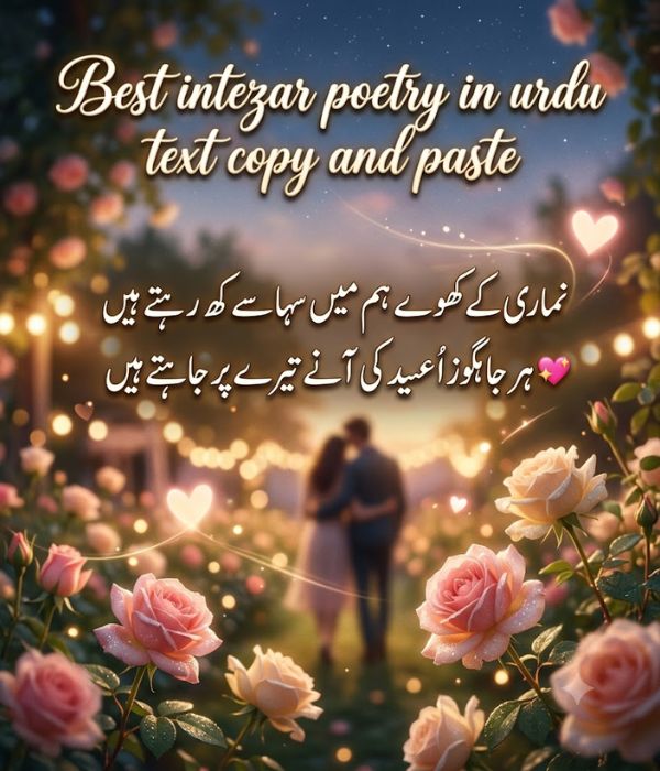 Intezar Poetry in Urdu
