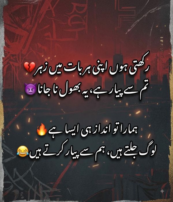 Killer Attitude Poetry