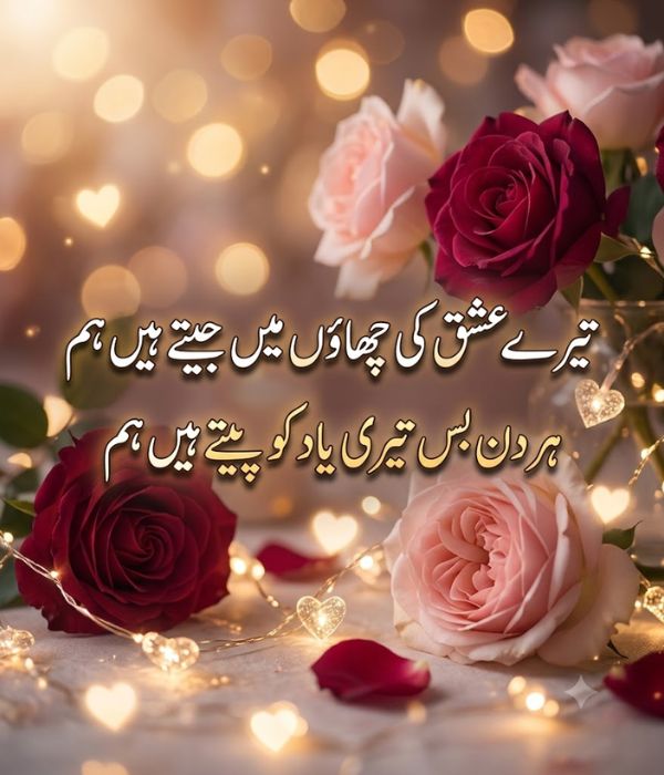 Best Romantic Poetry