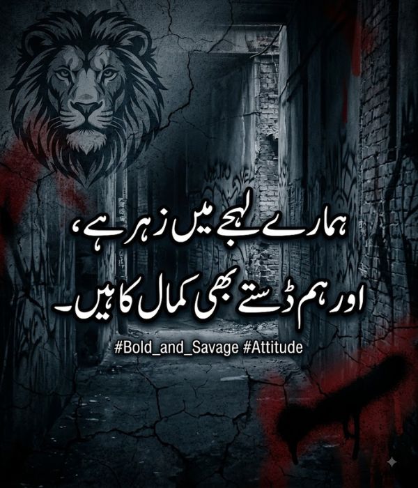 Killer Attitude Poetry