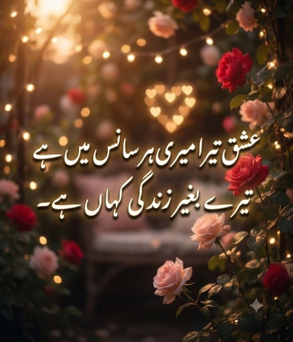Best Romantic Poetry