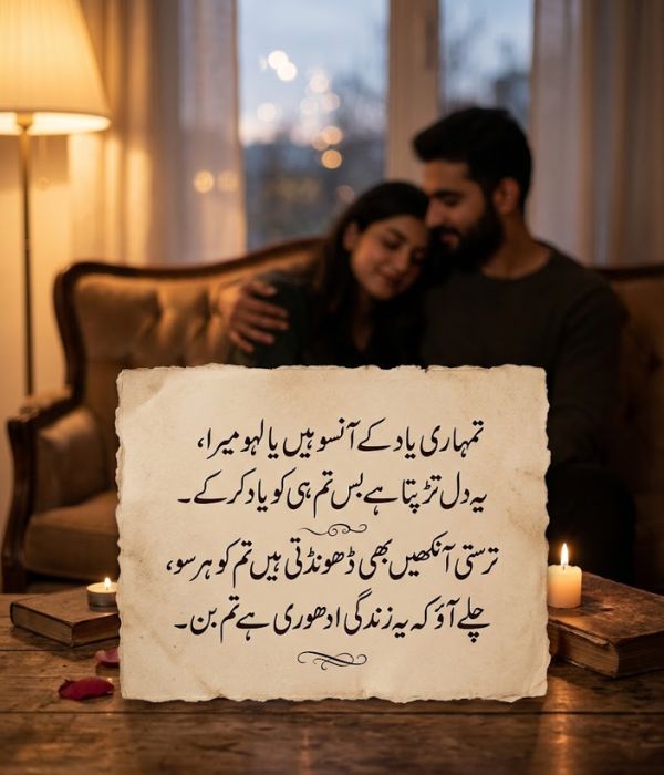 Heart Touching Sad