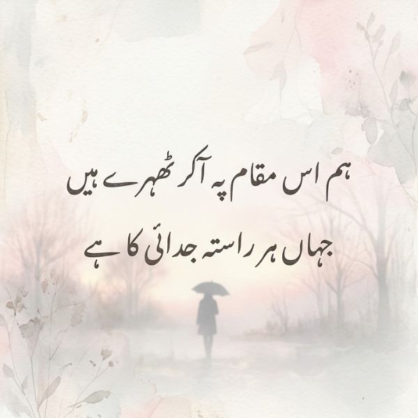 Heart Broken Poetry