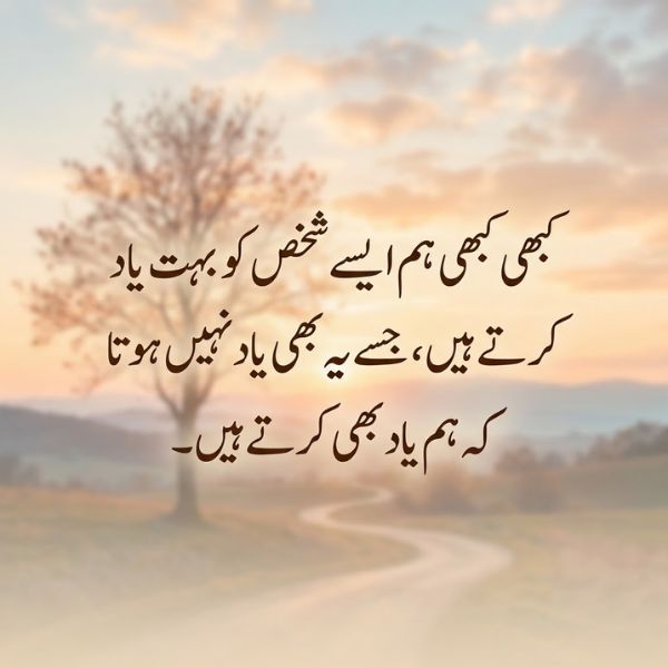 Life Sad Poetry