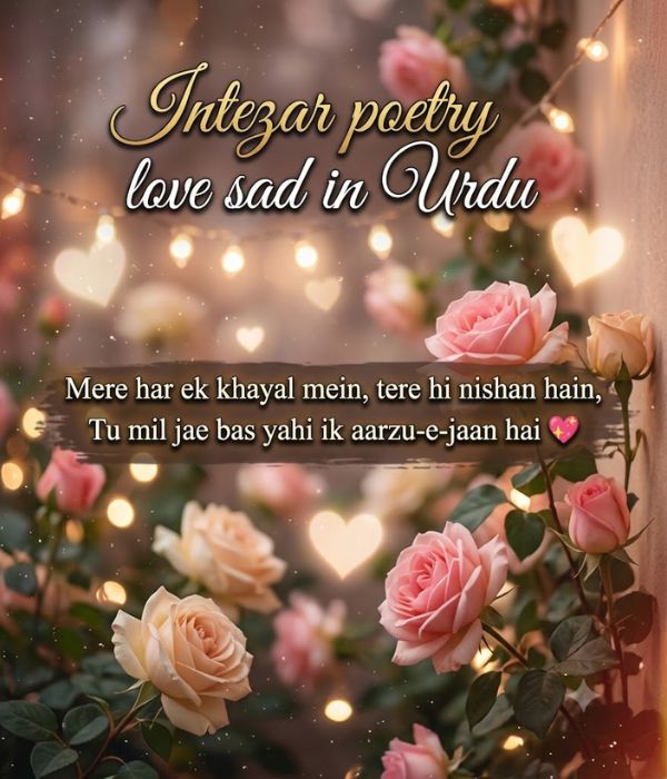 Intezar Poetry in Urdu