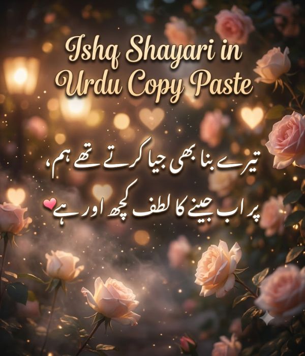 Best Ishq Poetry