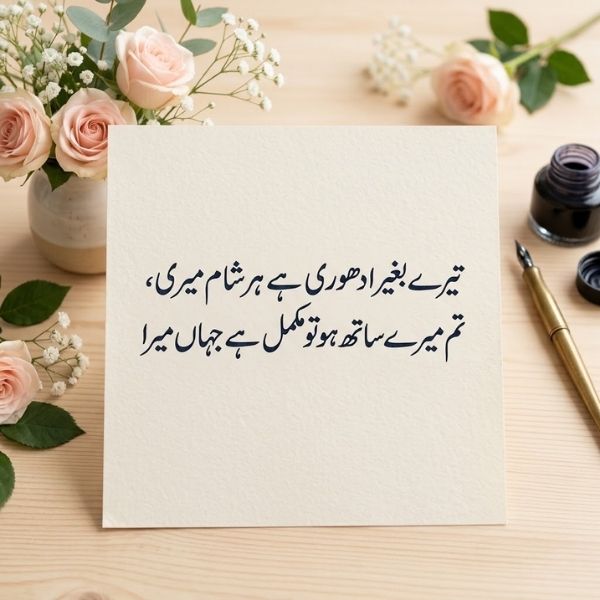 One Line Poetry