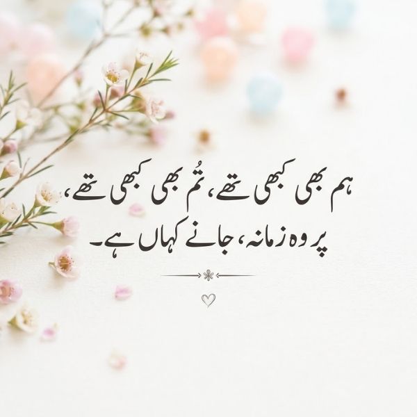 One Line Poetry