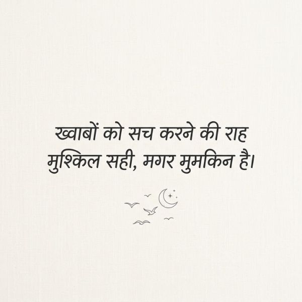 One Line Poetry