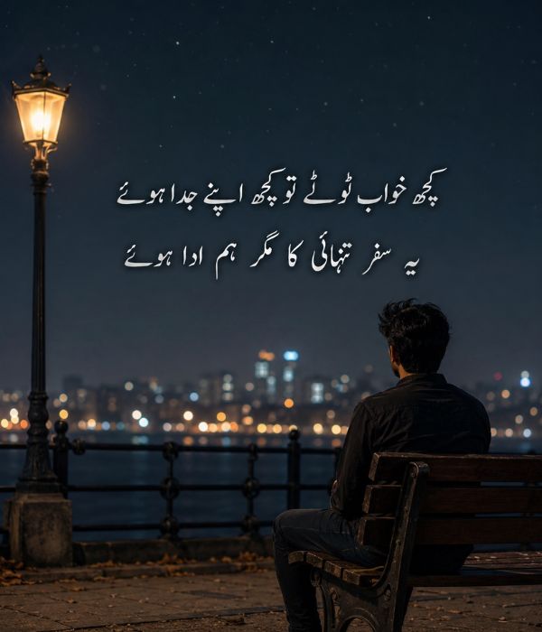 Best Deep Poetry