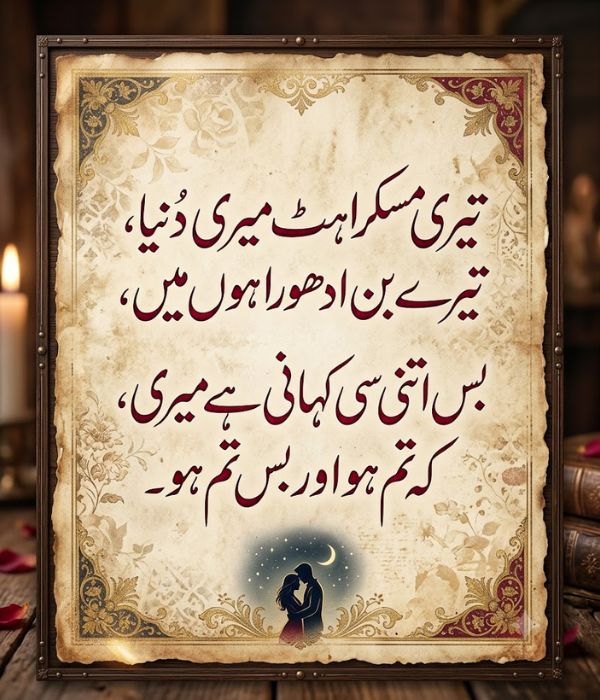Best Deep Poetry