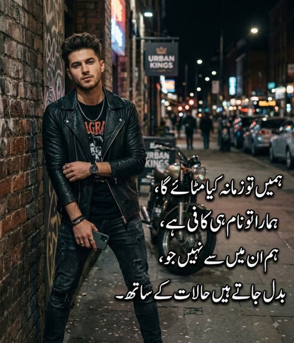 Killer Attitude Poetry