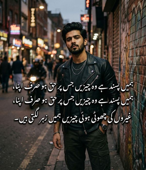 Killer Attitude Poetry