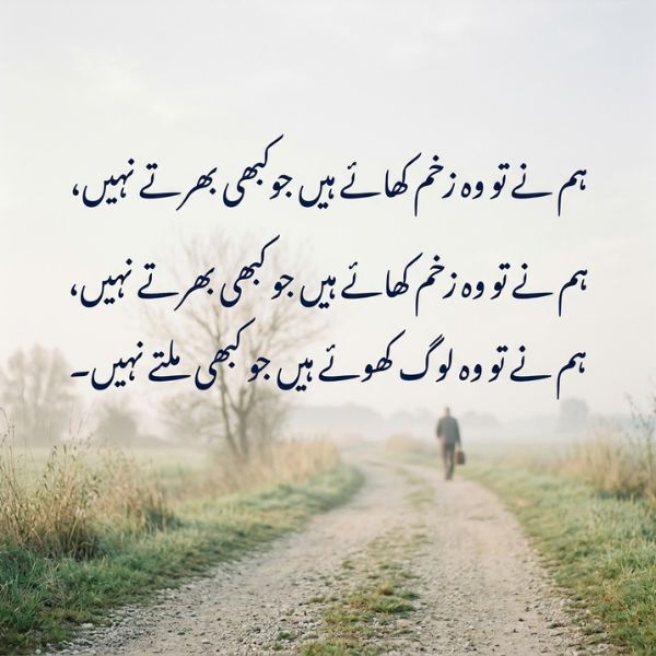 Life Sad Poetry