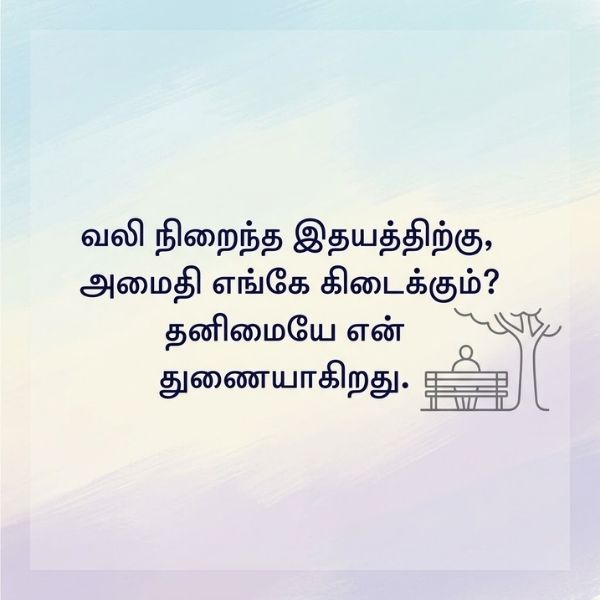 Depressed Sad Quotes