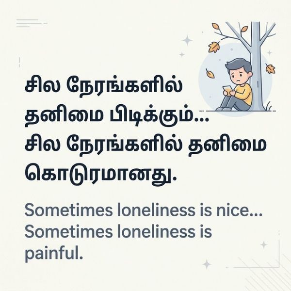 Depressed Sad Quotes