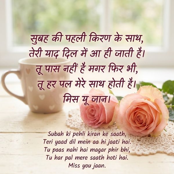 Good Morning