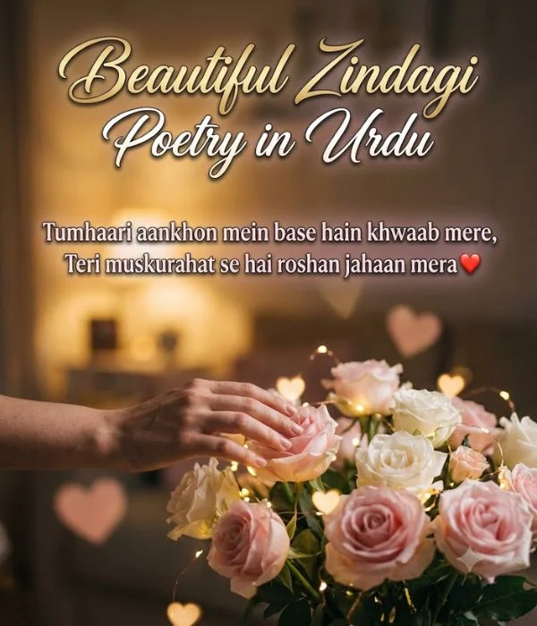 Zindagi Poetry in Urdu