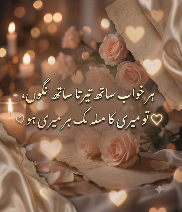Best Romantic Poetry