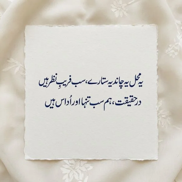 Life Sad Poetry
