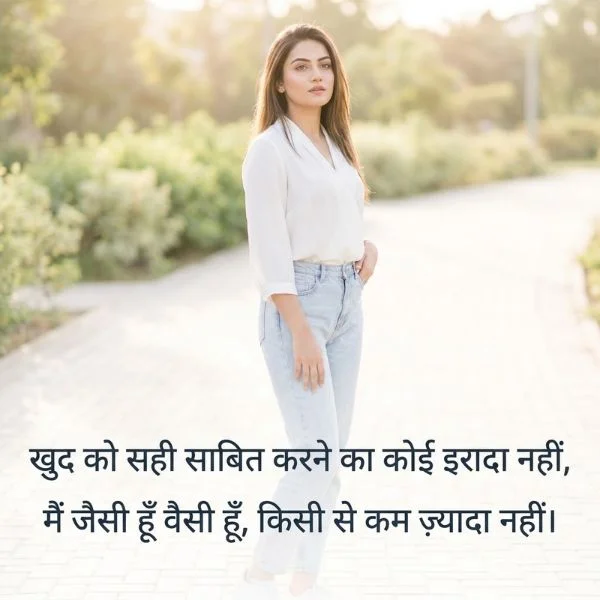 Stylish Attitude Shayari
